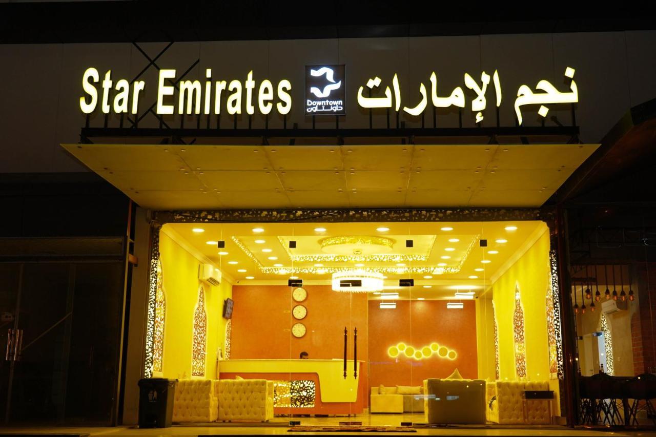 Star Emirates Downtown Hotel Salalah Buitenkant foto